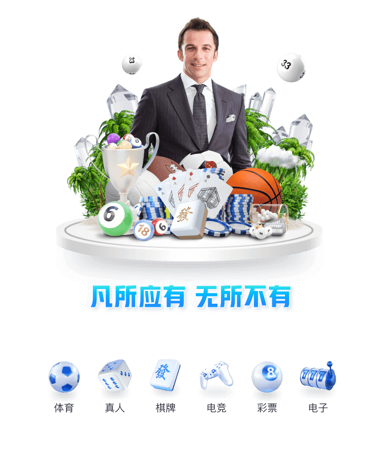 澳门永利娱乐城